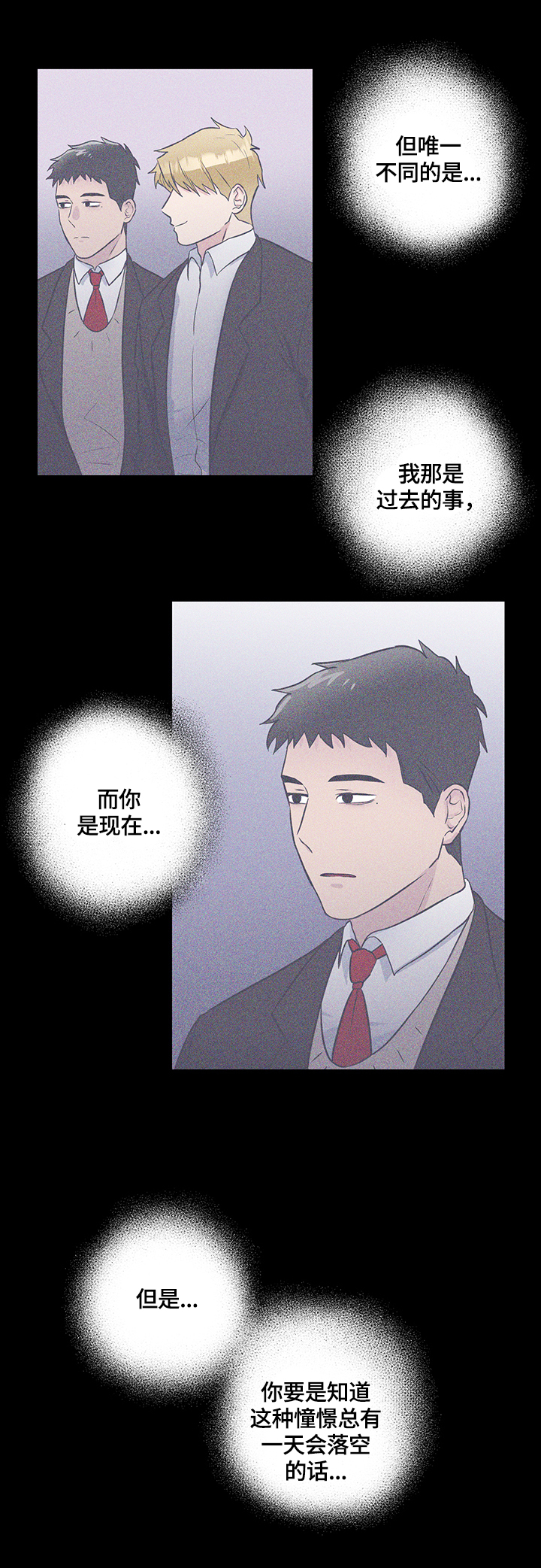 第5话14