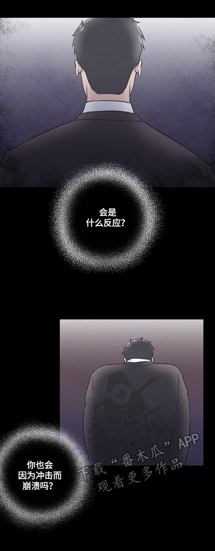 第5话15