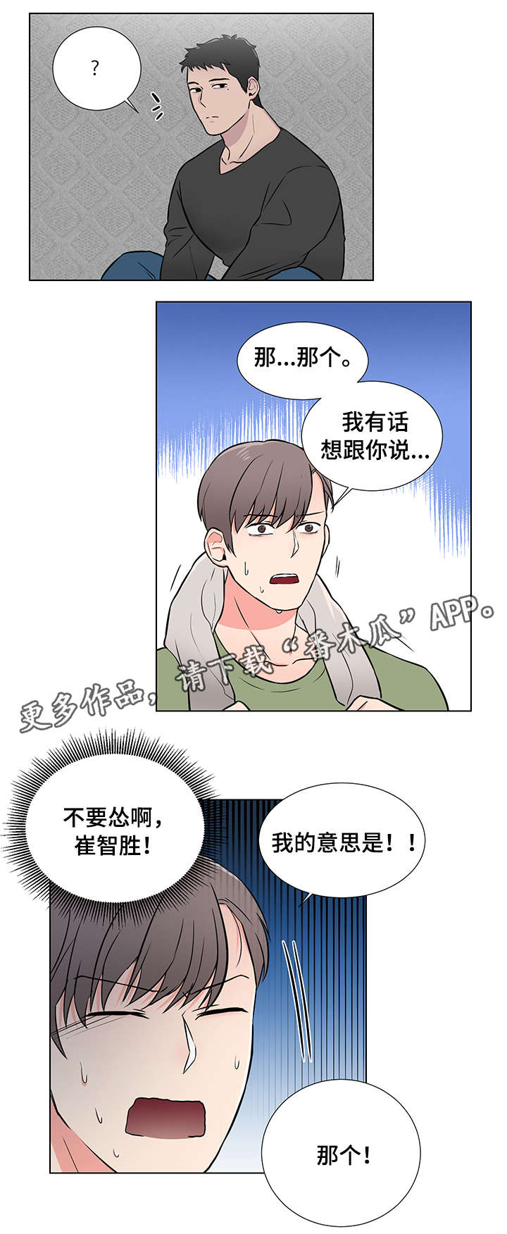 第4话0