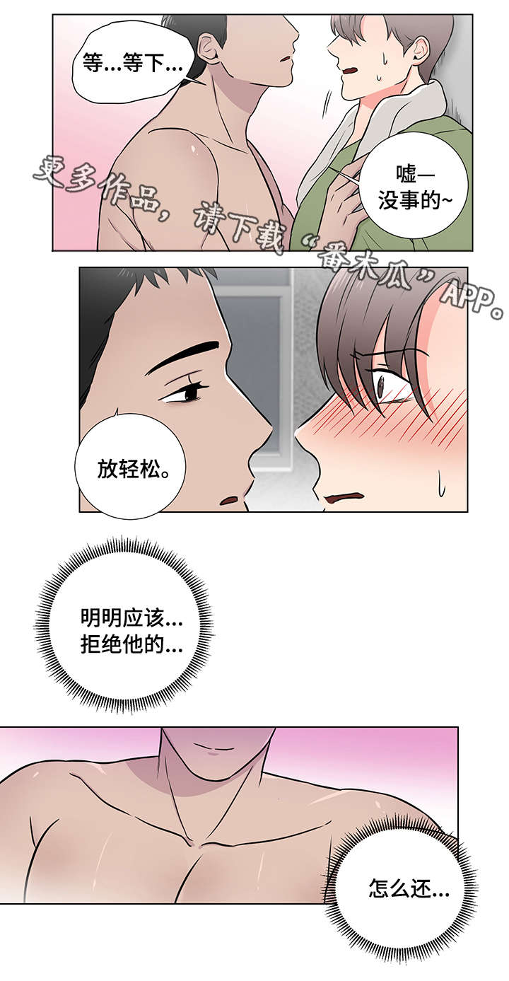 第4话7