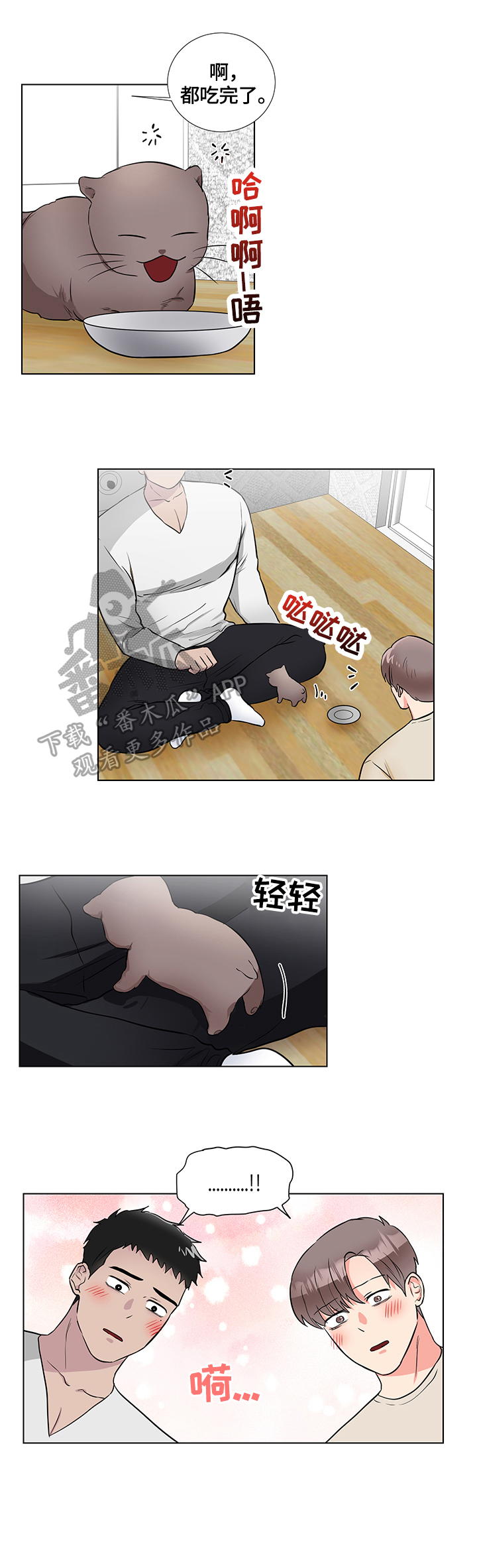 第4话17