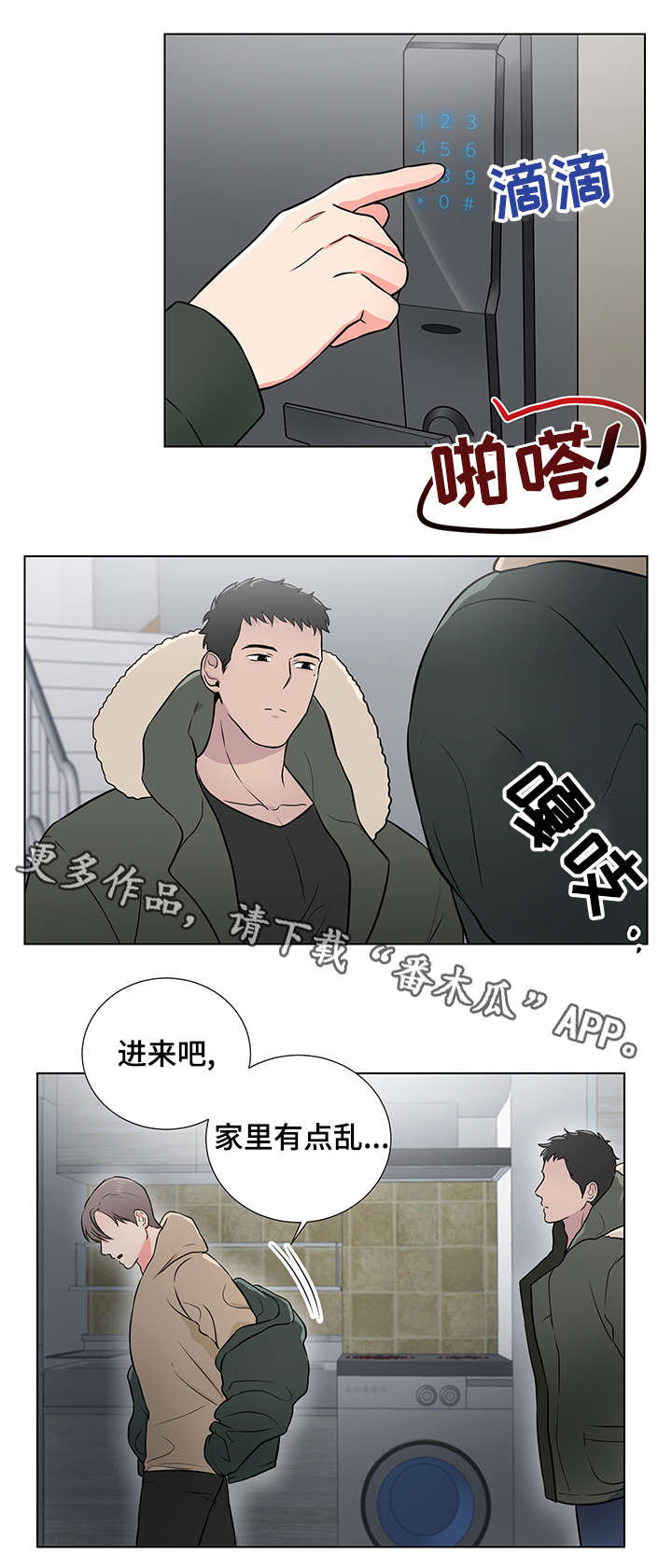 第3话0