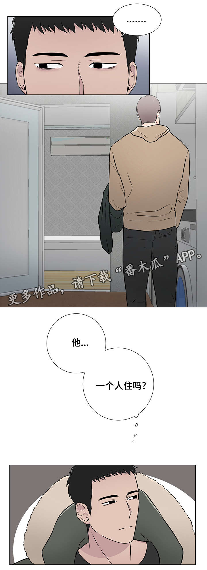 第3话1