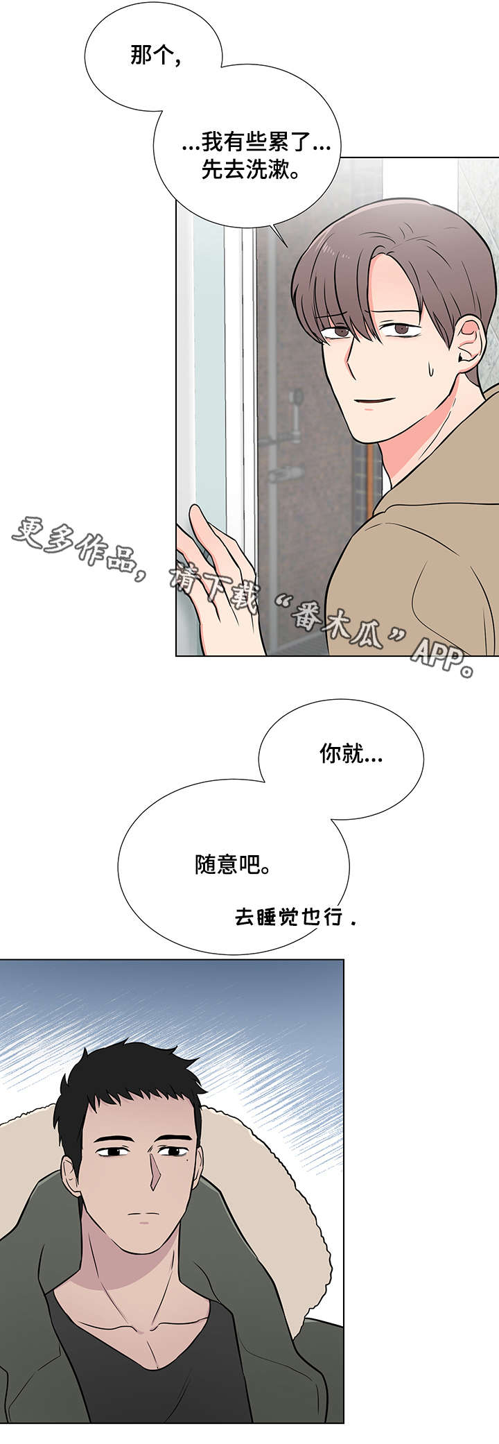 第3话2