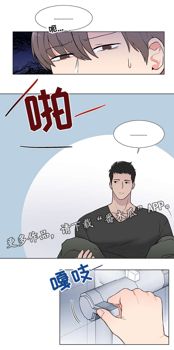 第3话3