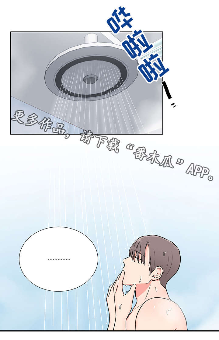 第3话4