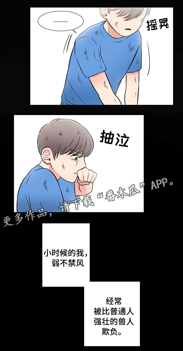 第3话9