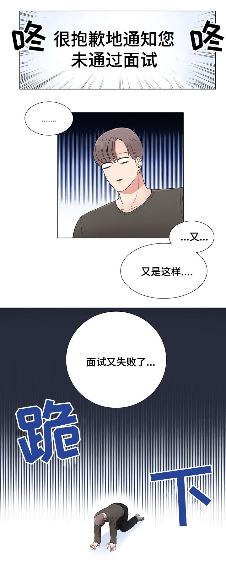 第1话2