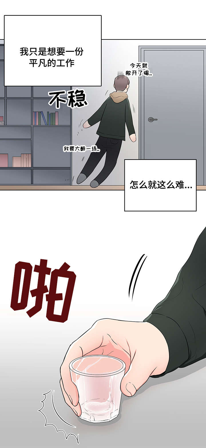 第1话3