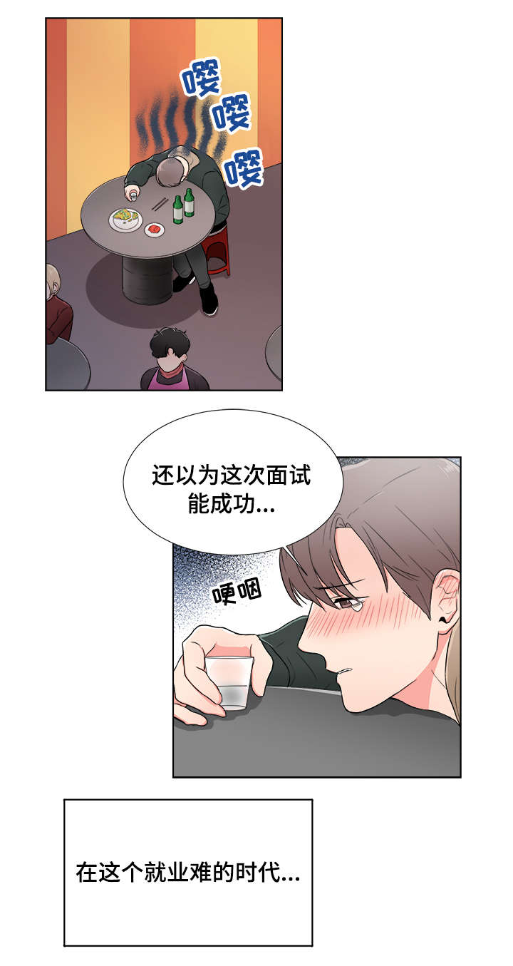 第1话4