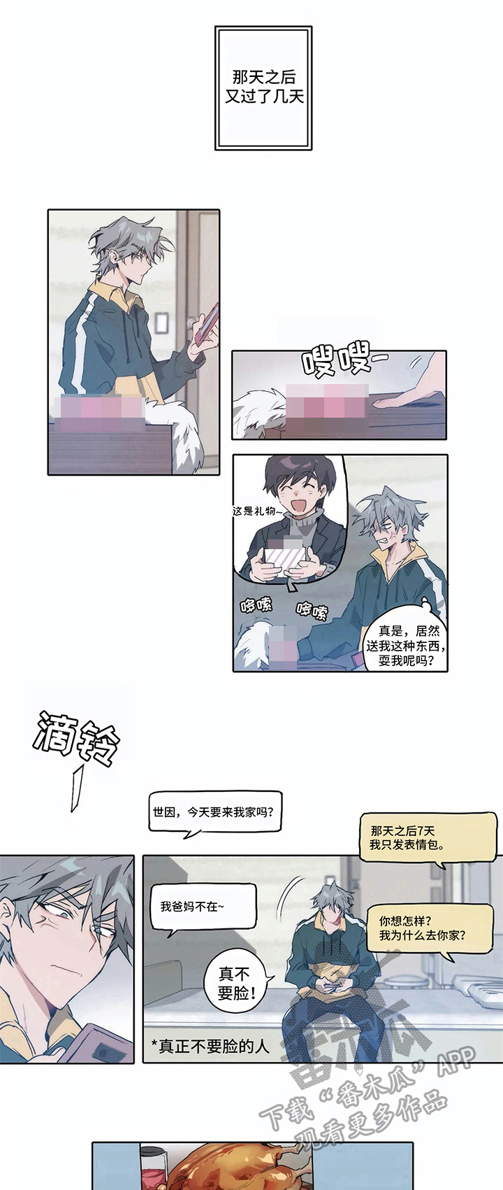 第11话0