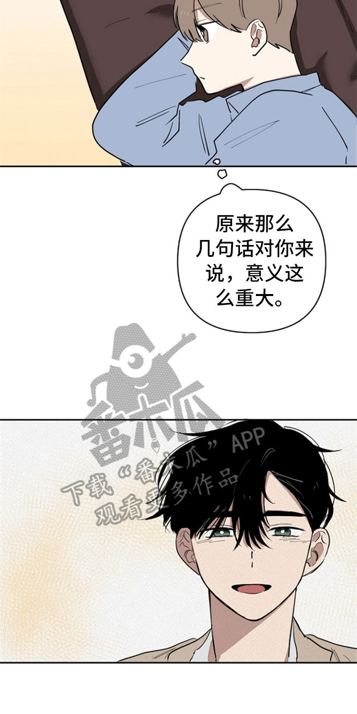 第30话14