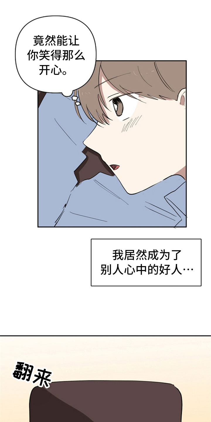 第30话15