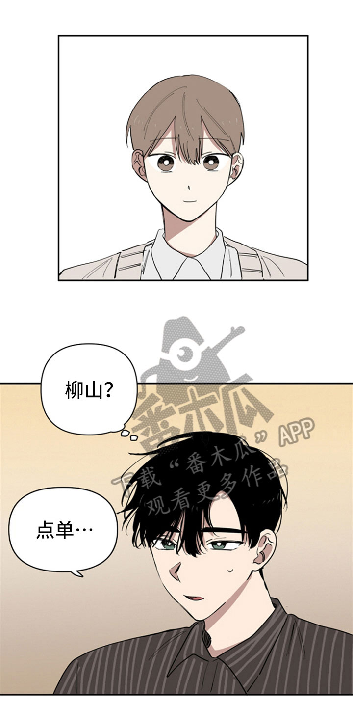 第29话0