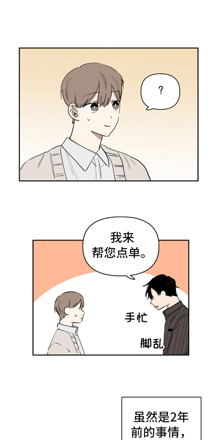 第29话1