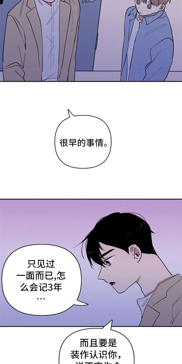 第29话10