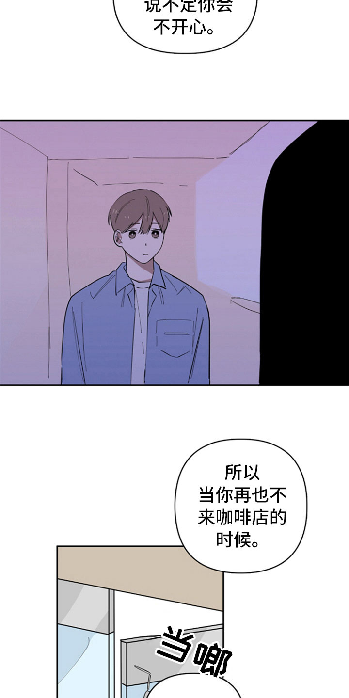 第29话11
