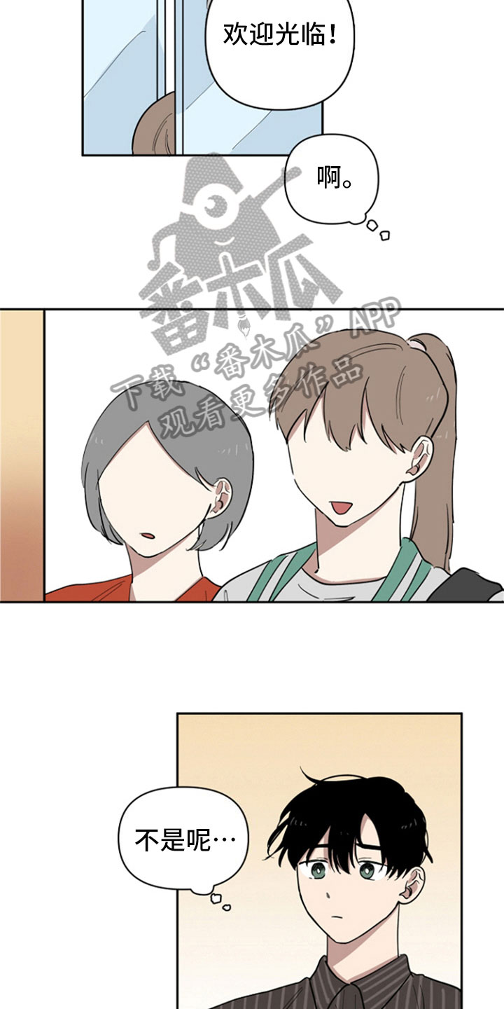 第29话12