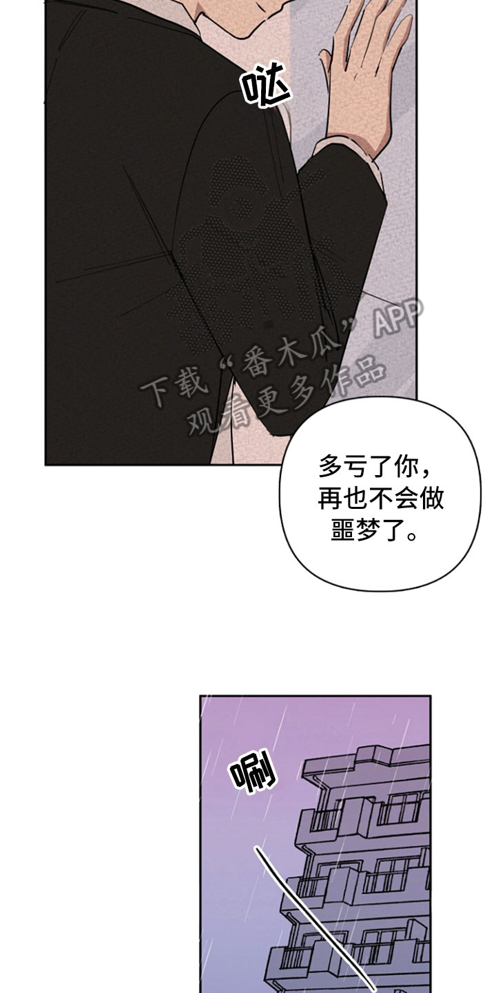 第29话14