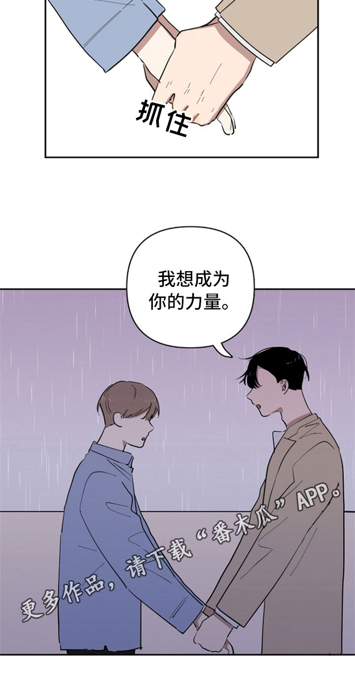 第29话16