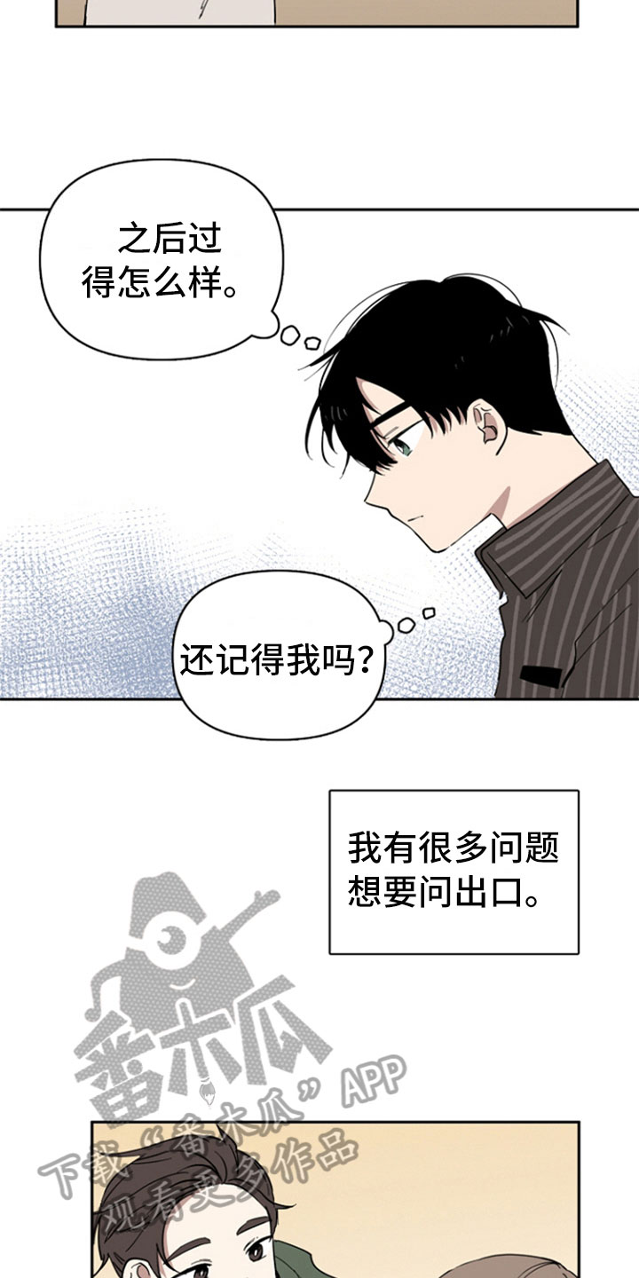 第29话4