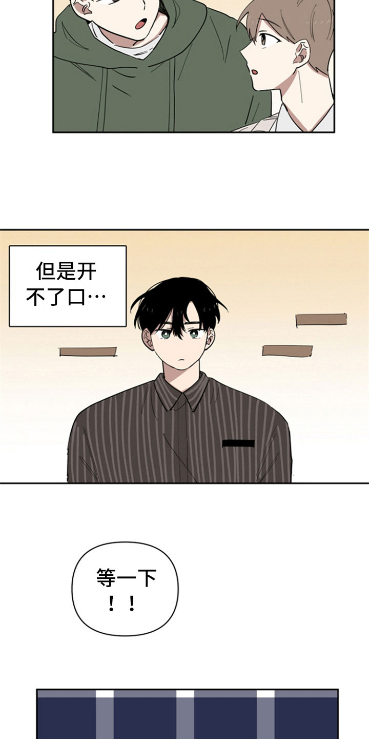 第29话5
