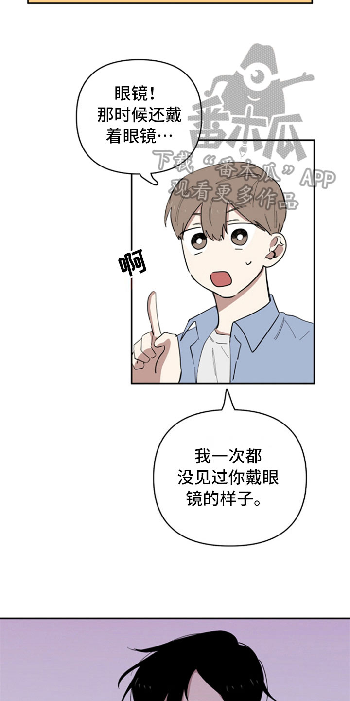 第29话7