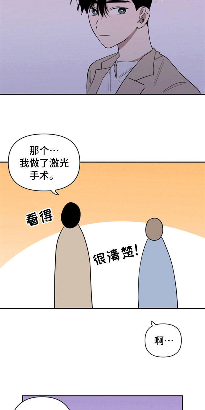 第29话8