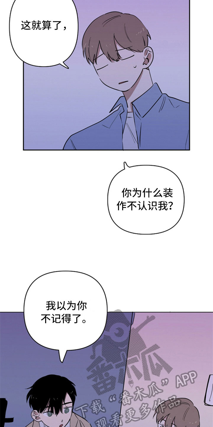 第29话9