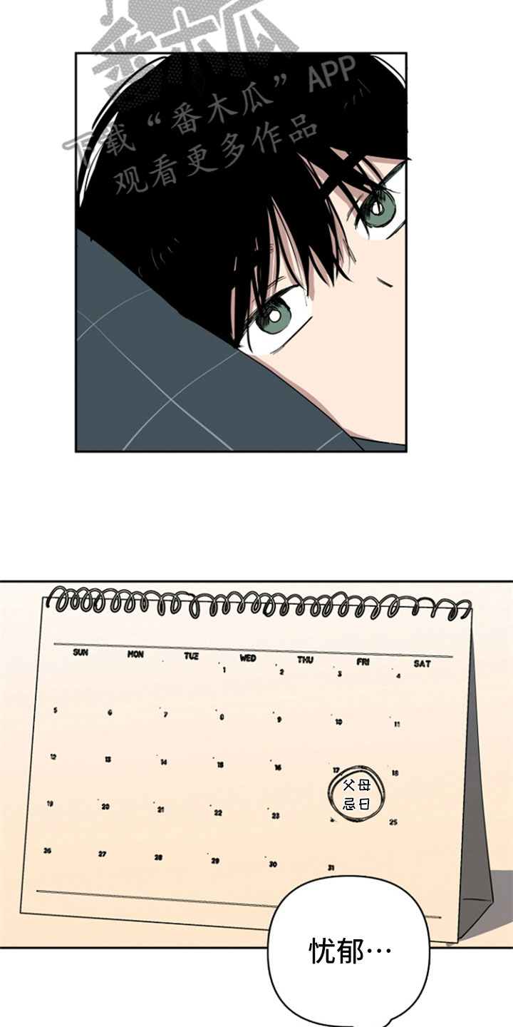 第27话15