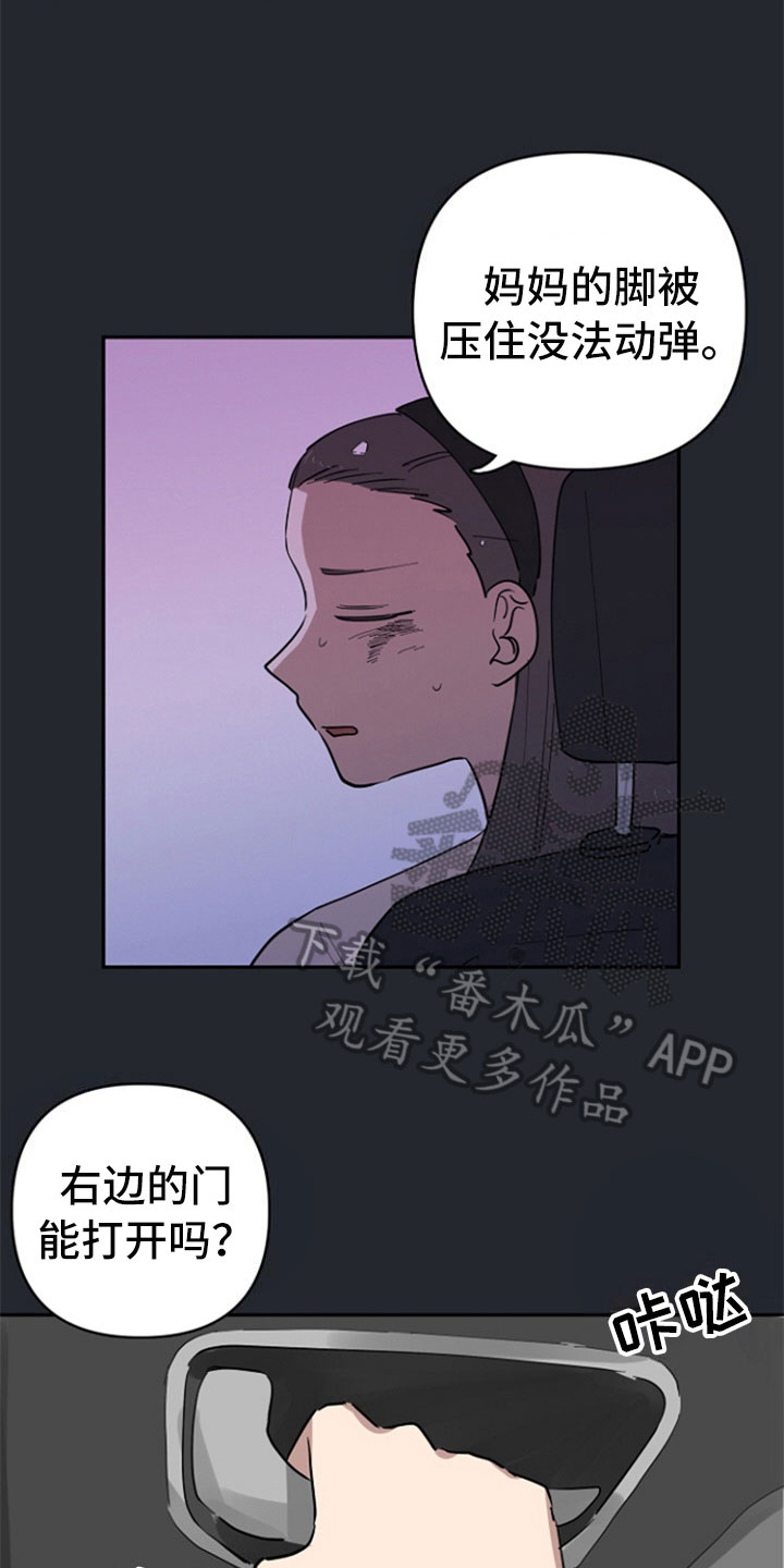第27话5