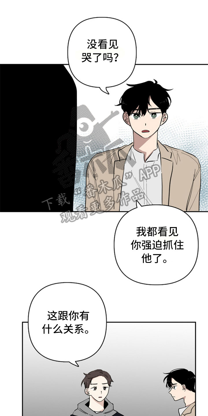 第25话0