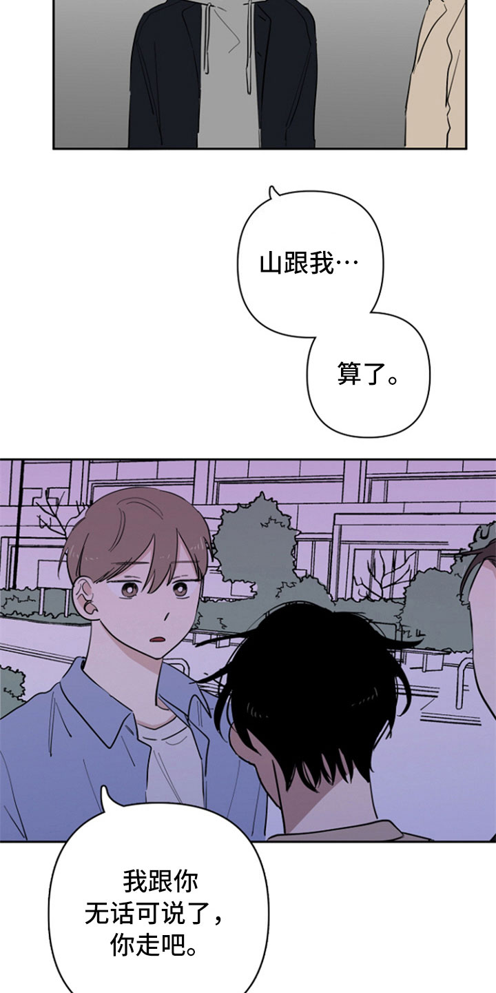 第25话1