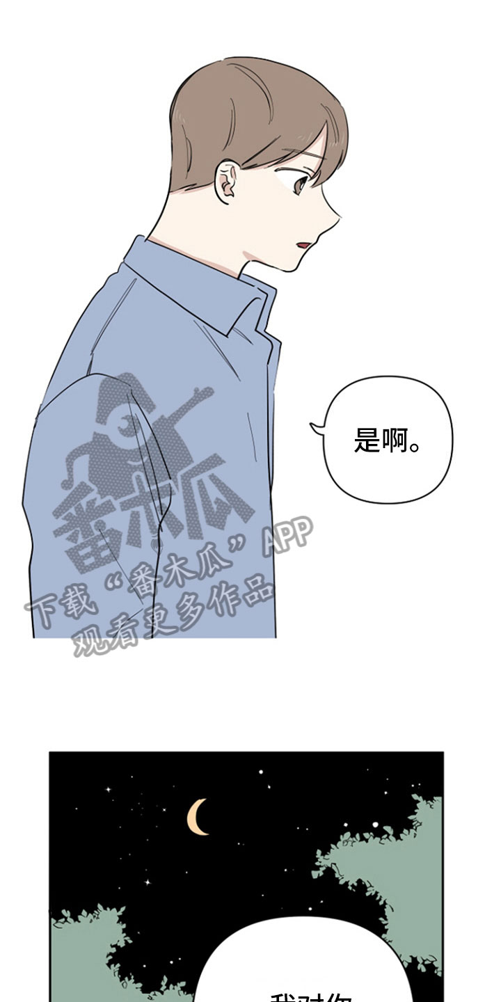 第25话10