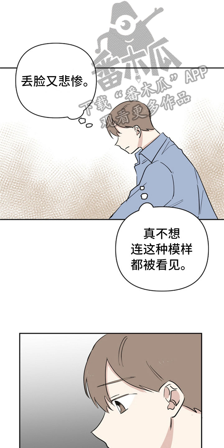 第25话12