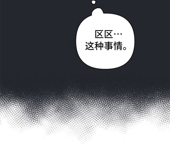 第25话16