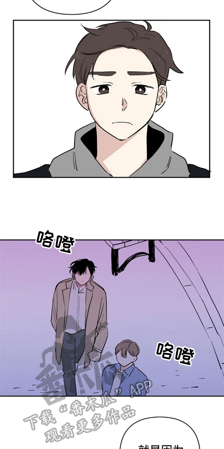 第25话2