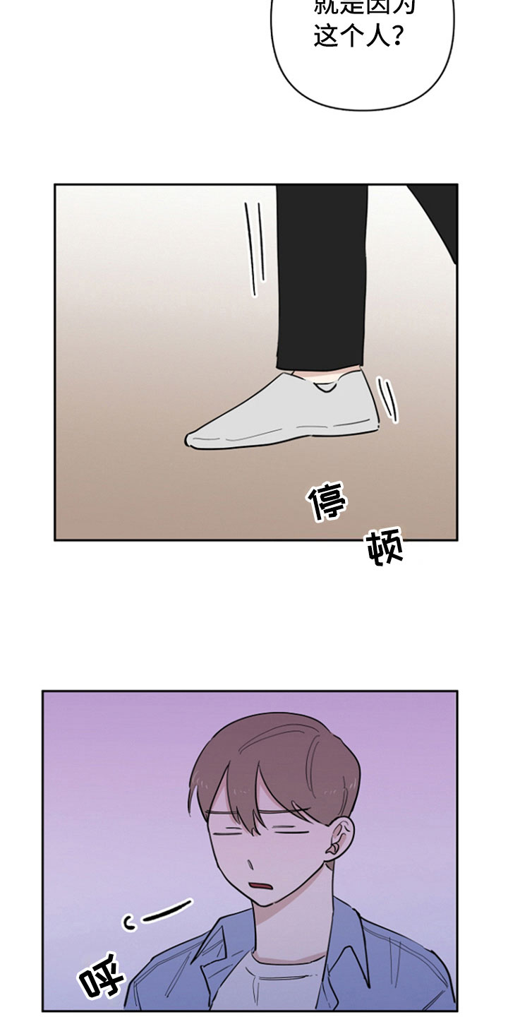 第25话3