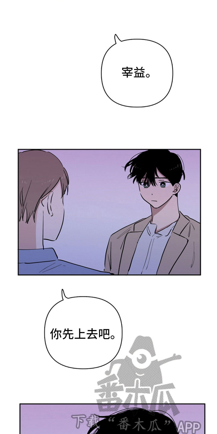 第25话4