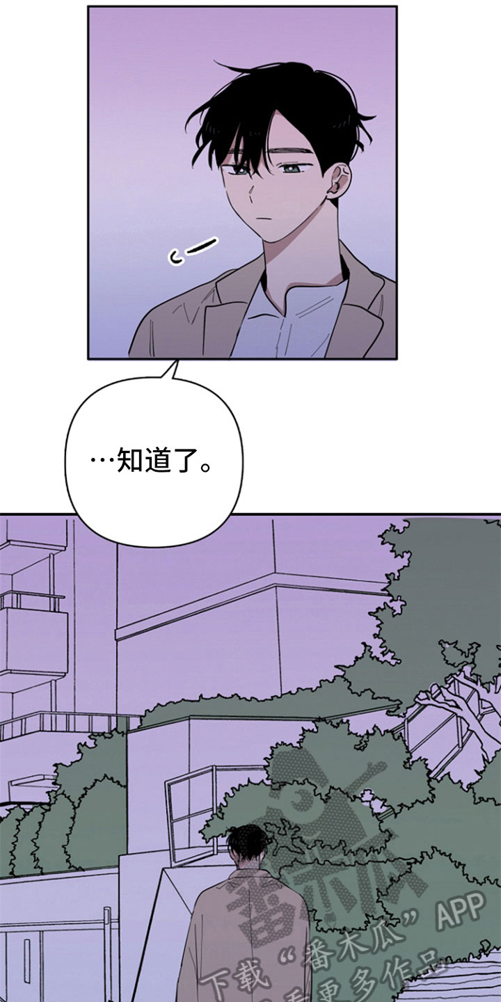 第25话6