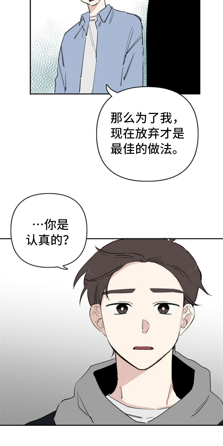 第25话9
