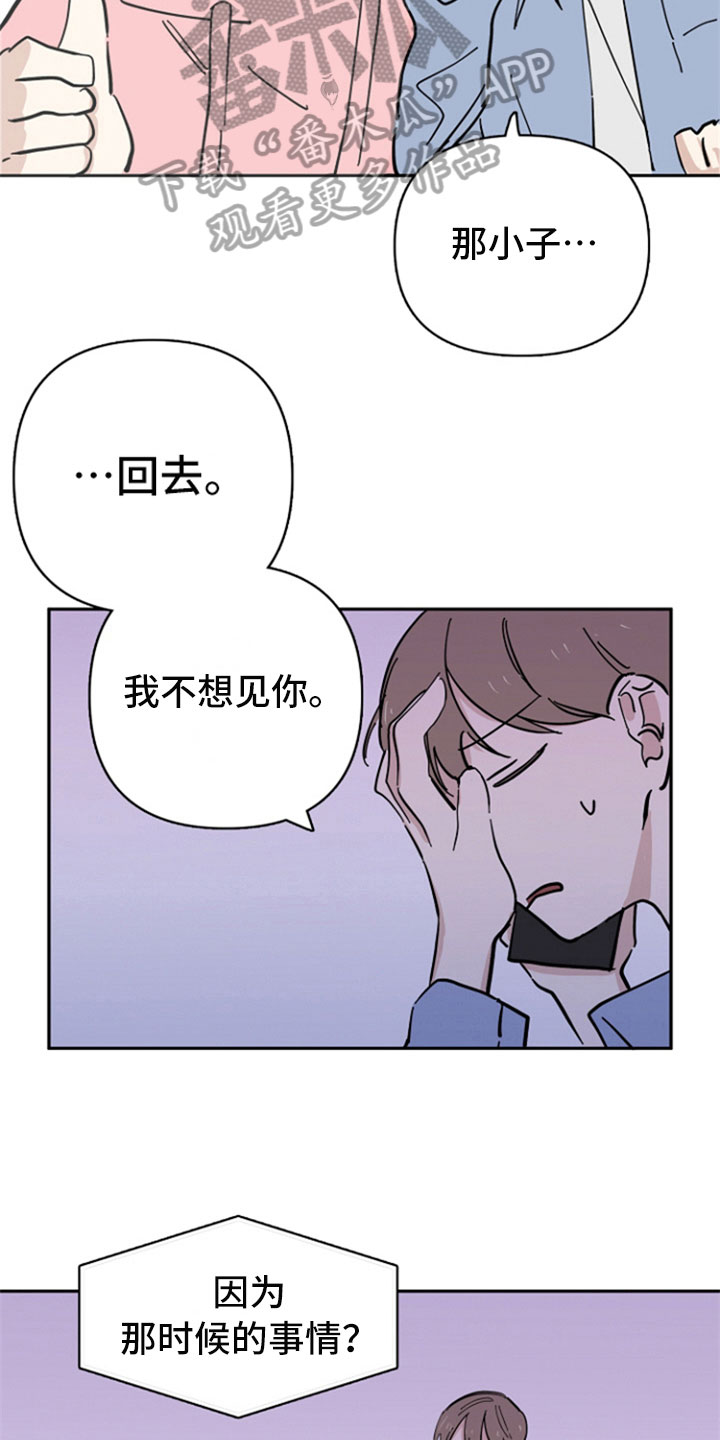 第20话11