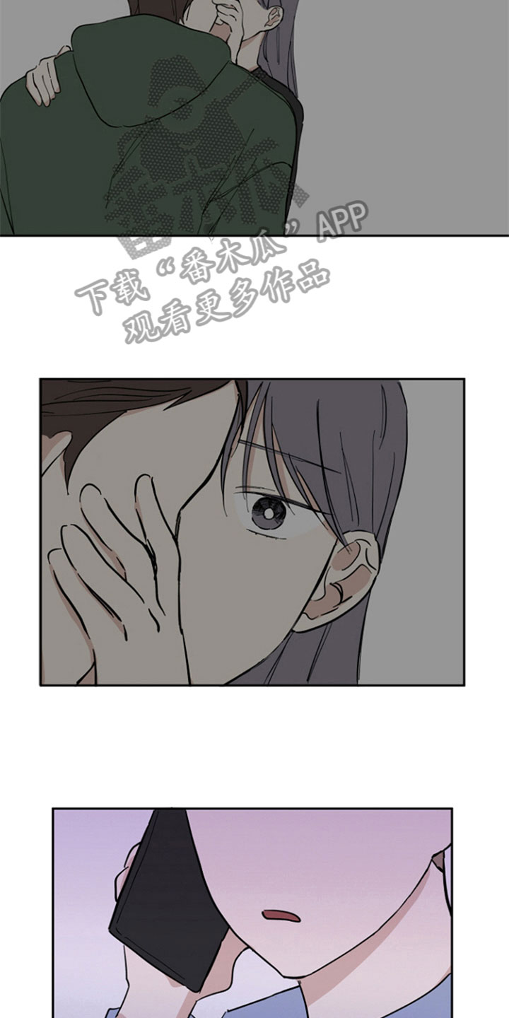 第20话13