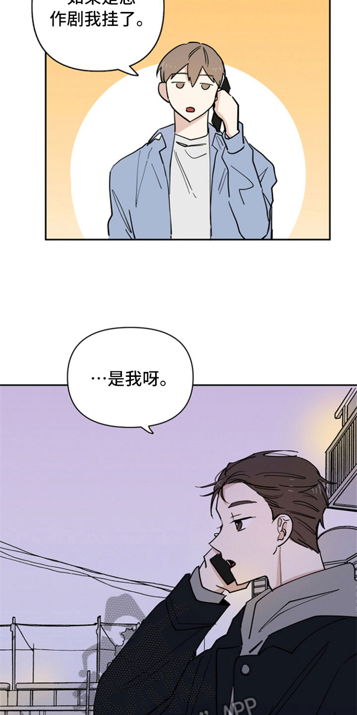 第20话6