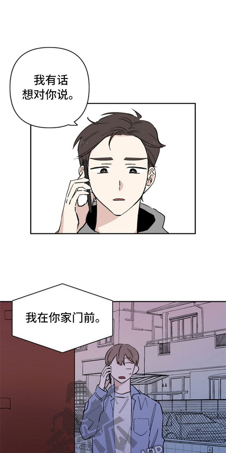 第20话8