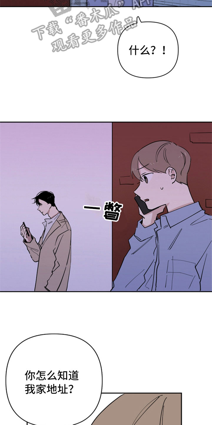 第20话9