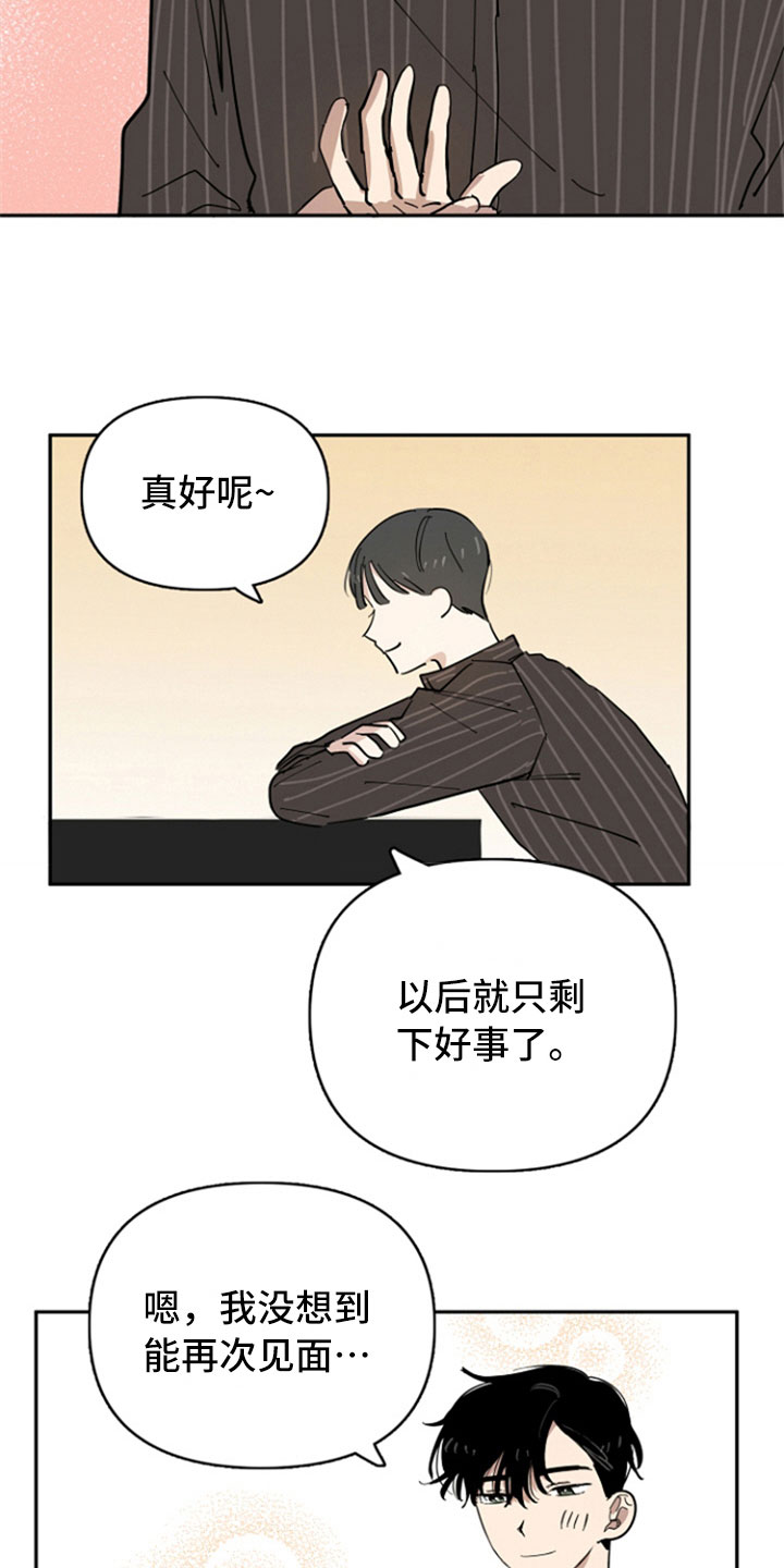 第18话15