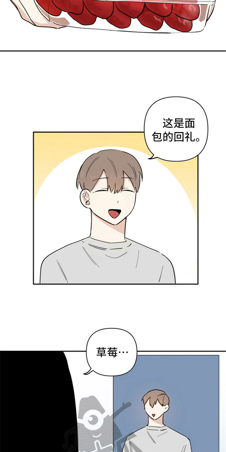 第8话10