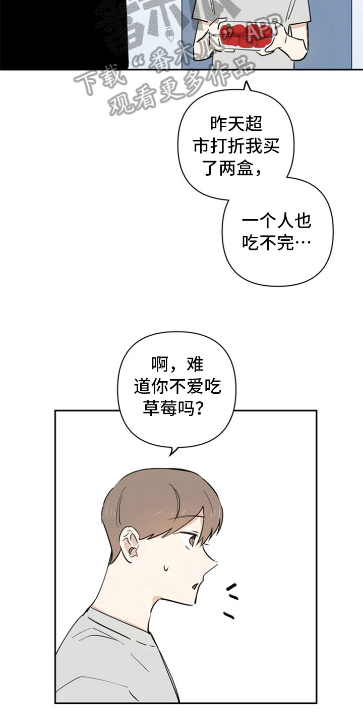 第8话11