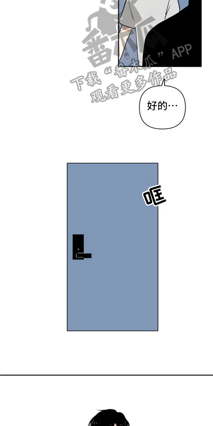 第8话13